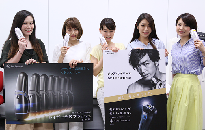 家庭用光美容器 レイボーテ Rフラッシュ で脱毛体験